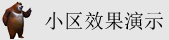 啊啊啊啊操逼日批